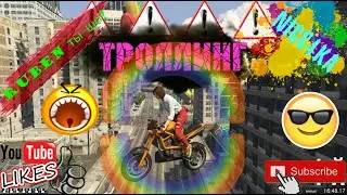 Мощный сочный THC Troll Race Pro от RubeN
