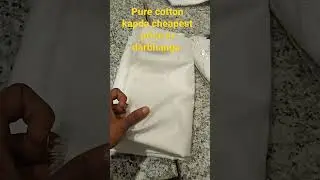 pure cotton kapda School uniform fabric ke liye Contact kare cheapest price in darbhanga bihar