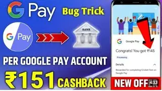 Google Pay New IPL Offer !! Google Pay Cricket Fest Offer 2024 !! Google Pay New Offer Today