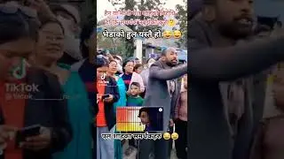 pal shaha ko shubha chintak unike digital