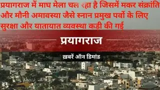 जय गंगा मैया जय गंगा मैया जय गंगा मैया 🙏🙏🙏🙏