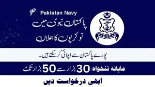 Pak Navy Jobs 2024 // Short service commission job in pak Navy