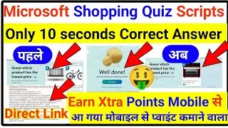 Microsoft Rewards H@ck in Mobile😱Script + Unlimited Points + Good News | mobile use extra points