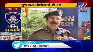 Gujarat police to get 'President's Colours' on December 15| TV9News