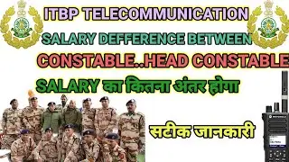 itbp telecommunication salary difference between constable and head constable ।। itbp salary