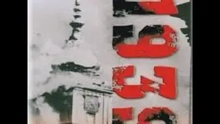 Sensacje XX wieku 