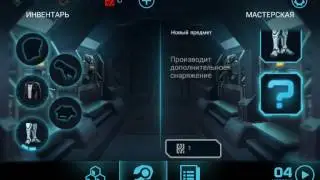Прохождение вектор 2 часть 1 первые неудачи