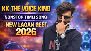 KK The Voice King | Nonstop Timli Song | New Lagan Geet 2026 | Superhit Adivasi Timli