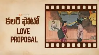 Best Love Proposal Scene of 2020 ❤️ | Chandini Chowdary, Suhas, Sandeep Raj | Colour Photo On aha