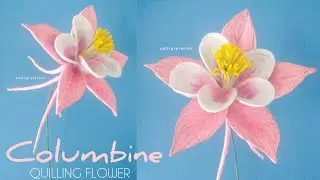 DIY Paper Quilling Tutorial | COLUMBINE FLOWER | How to Make Quilling Flower