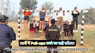 INDIAN ARMY में Pull-UPS करने का सही तरीका 😡|| Pull Ups में इन सभी बातों का विशेष ध्यान रखें ॥