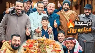 ذبيحة فيليه رول مع صوص التشيمي تشوري 🔥