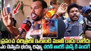 Geniune Review Of RRR Movie | RRR Movie Geniune Public Talk | RRR Public Review |RRR Geniune Review