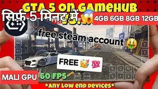 HOW TO DOWNLOAD GTA V IN GAMEHUB FOR FREE | FREE STEAM ACCOUNT 🤑 | LOW END DEVICE WORKING 💪 | GTA V