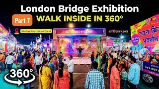 London Bridge Exhibition Pimpri-Chinchwad | 360&deg; Walkthrough &ndash; Part 7