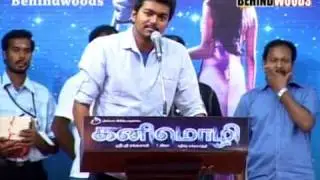 Kanimozhi Audio Launch Part 2 event video mp4