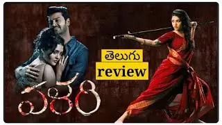 valari movie review  ll #fridaypublictalk #ritikasingh #valarimovie #valarimoviereview