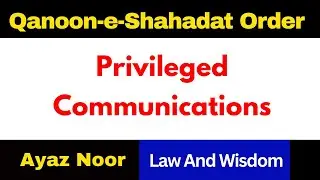 Privileged Communications || Article 04 to15 || Qanun-e-Shahadat Order || Ayaz Noor
