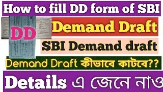 Demand Draft//How to fill DD form of SBI// #nursingdreamjob #nursingshorts