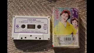 不知火挽歌　松原のぶえ　カセットテープ