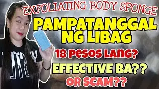 MABISANG PANTANGGAL NG LIBAG | EXFOLIATING BODY SPONGE 18 PESOS LANG