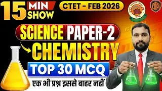 CTET 2026 Science Paper 2 | Chemistry Top 30 MCQs | CTET Chemistry 15 Minutes Show by Rahul Sir