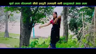 new nepali selo song TAMANGNI NANI2018/2075 ft. surya lama yonjan