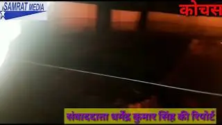 Dozens of shops burnt to ashes in the fire, Akroshito demanded compensation for road jam