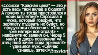 Сосиски 