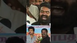 தேர்தலின் போதுஅண்ணனும் தம்பியும் ஒன்று சேருவீங்களா?iam waiting seeman #thalapathy #latestnews