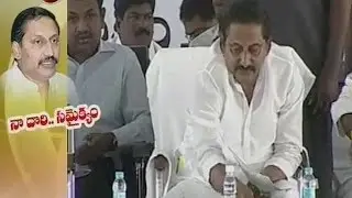 CM kiran sensational comments on Samaikyandhra in Rachabanda