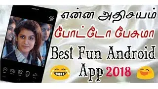 Make your Photo Speak | Fun Android App | RK Tamil tech