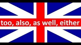 Również, też, także - too, also, as well, either, so do I, neither do I, as well as - j. angielski