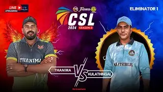 CSL 2024: Eliminator 1 - Kulathingal 🆚 Thanima | Intense Cricket Battle 🏏🔥