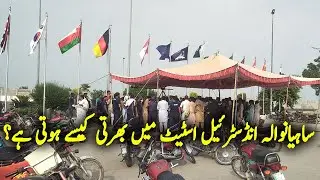 Fiedmc Police Me Bharti ka Tareeqa