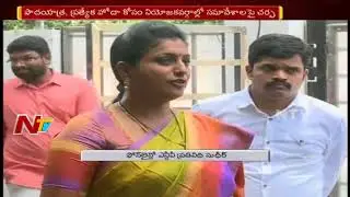 YS Jagan Holds Crurical Meeting with Party Leaders over Padayatra || NTV