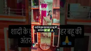 पढ़े जरुर 🙏#trending#viralvideo#shortsvideo#reletebl#reels#reel#reality#sonividyakiduniya