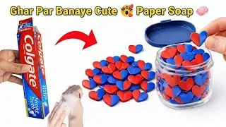 Ghar par banaye bahut hi sundar Paper Soap 💖 | Homemade Paper Soap DIY