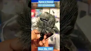 Boya Mic BY-MM1 Apna e bazar