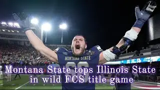 В захватывающем финальном матче чемпионата FCS команда Montana State одержала победу над командой...
