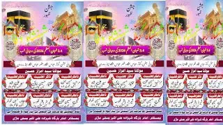 Live Jashan 3/4 shahban 2026// imam bargha shahzda Ali Akbar basti mahri// pagha//dgkhan/