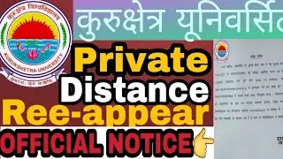 Registration process| PG courses exams dates |kuk university| Online Offline Mode| Kurukshetra News|