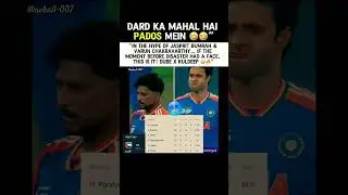 &ldquo;Dube x Kuldeep Face Before Disaster! 🤯🤣 | UAE All Out 57 | Asia Cup 2025&rdquo;#shortfeed