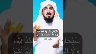 These Are the Most Beloved Words to Allah 💬💛 | Adnaan Menk