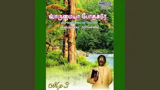 Thuthi Thangiya