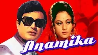 ANAMIKA (1973) MOVIE STORY EXPLAINED