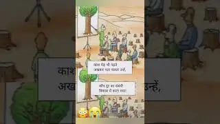 Save trees save yourself #savetrees #saveearth#savelives#naturelovers#savenature#humanity