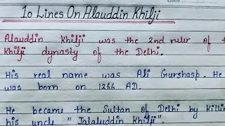 Alauddin Khilji Biography | 10 lines on Alauddin Khilji | Write an Essay on Alauddin Khilji