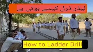 How to Ladder Drill.? لیڈر ڈرل کیسے ہوتی ہے