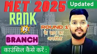 Manipal Counseling 2025 Rank vs All Branches ✅ | updated Cutoff after round 1 #Manipal #MET #cutoff